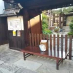浄慶寺 イベント垢